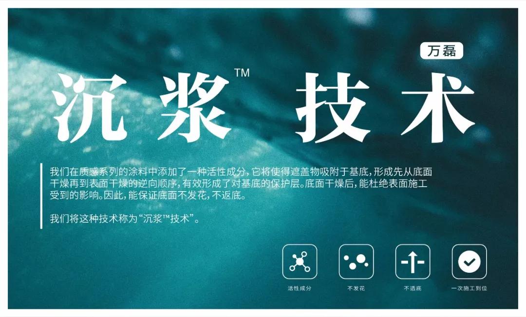 萬(wàn)磊涂料丨2019年萬(wàn)磊大事件集錦，最開(kāi)心的居然是這個(gè)...